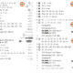 PROJAHN - 1/4" + 3/8" + 1/2" proficraft Satz 182tlg., 72 Zahn Knarren